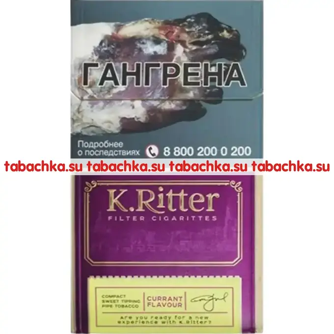 Сигареты K.Ritter Currant Flavor Compact Сигареты K.Ritter Currant Flavor Compact